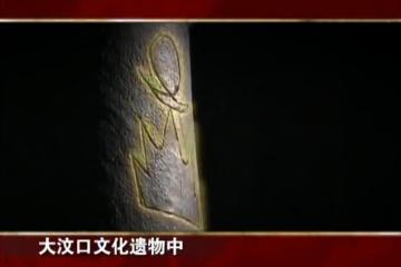 春节